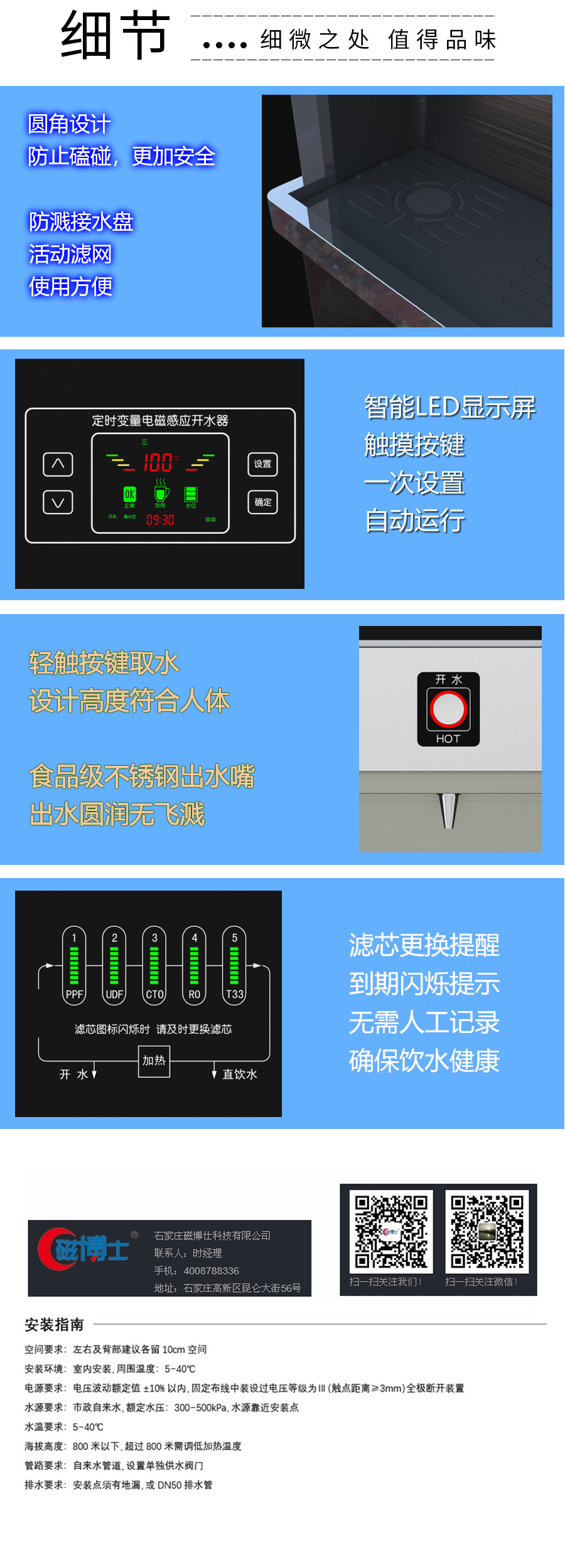 1683770826102173.jpg 細(xì)節(jié)-商務(wù)款.jpg